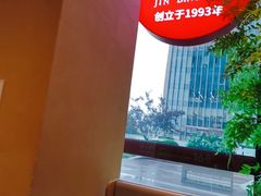 -金鼎轩(鸟巢北辰荟店)