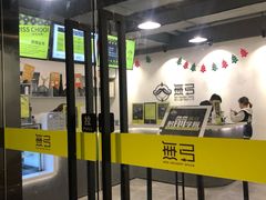 -無弓射箭俱乐部(领展中心城店)