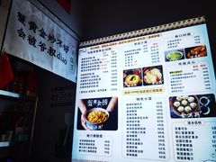 -裕兴记•蟹黄面馆(人民广场店)