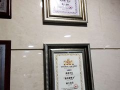 -皇朝海鲜酒店