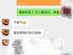 -焙·伴蛋糕茶歇甜品台定制