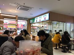 -袁记云饺(鼓楼店)