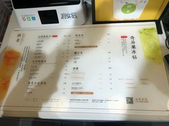 菜单-树夏(建设路店)