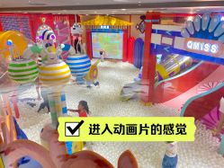 -Qmiss家庭娱乐中心(恒隆广场店)