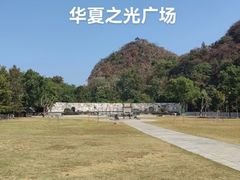 -桂林七星景区