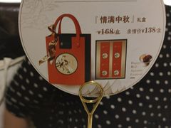 -大鸭梨烤鸭(左家庄店)