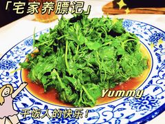 -孔乙己酒家(虹桥路店)