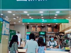 门面-1点点(东门电玩城店)