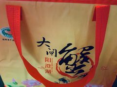 -水岸居湖景农家乐·阳澄湖大闸蟹