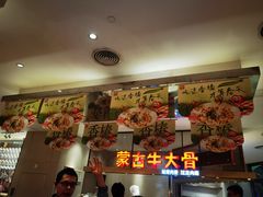 -西贝(上海中心店)