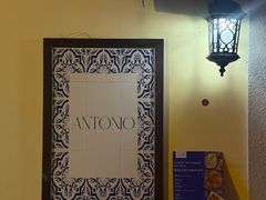 -安东尼奥餐厅