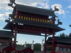 -丁香湖公园