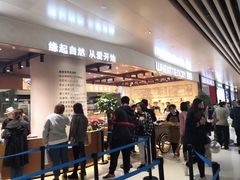 门面-麦陌(正弘城店)