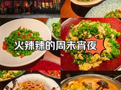 -辣瓦·江西爆炒馆子