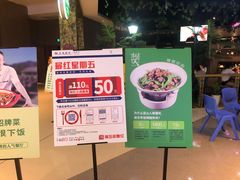 -湘当有饭剁椒鱼头(昆山招商花园城店)