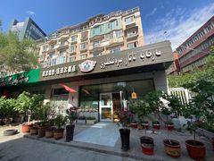 -玛尔哈巴·塔塔尔糕点(华侨小区店)