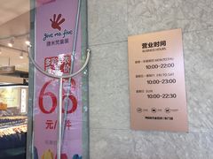 -茂业百货(东门店)
