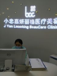 -小忠丽格医美