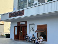 -ZAZA.CAFE.BAR