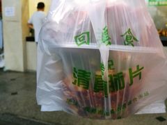 -马记清真肺片(玉林中横巷)