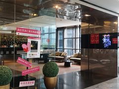 -苏浙汇(南京西路店)
