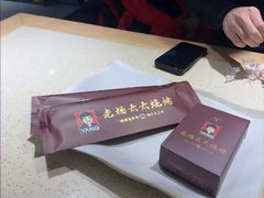 -老杨太太烧烤(文化广场店)