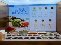-海底捞火锅(吾悦国际广场店)