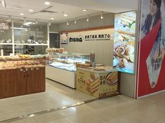 -恩点烘焙面包糕点·伴手礼(和平广场店)