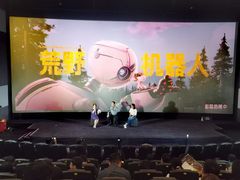 -英皇电影城(平安金融中心IMAX激光店)