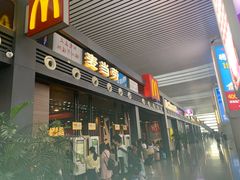 门面-麦当劳(宁波火车高铁站店)