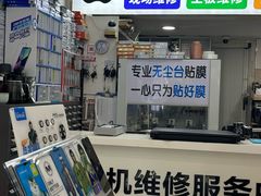 -百机汇精品二手手机维修(七宝店)
