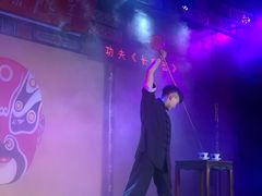 -盖碗儿梨园·变脸吐火·川剧(天府广场店)