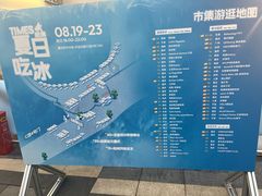-龙湖重庆时代天街