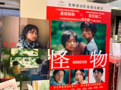 -百老汇电影中心(油麻地店)