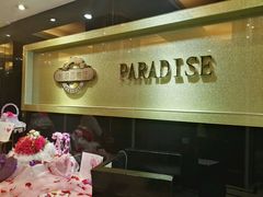 -华厦大酒店·桃源西餐厅·自助餐