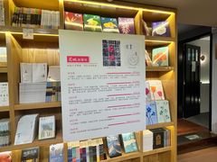 -思南书局(复兴中路店)