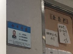 -上海市中医文献馆