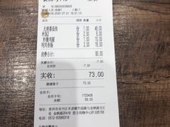 -好人民间小吃·番茄鱼酸菜鱼(木渎悠方店)
