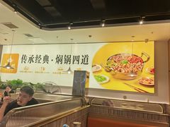 -黄记煌三汁焖锅(民乐园万达店)