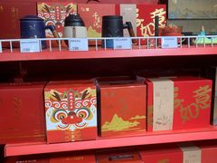 -美罗城