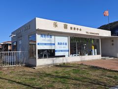-海韵乐宿露营民宿