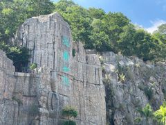 -汕尾铜鼎山旅游区