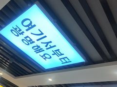 -长顺参鸡汤店(西塔总店)