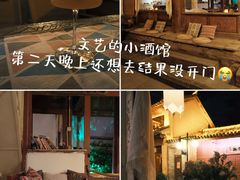 -巍山古城