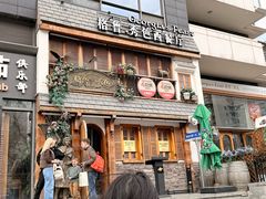 -格鲁·秀色Georgia’s Feast