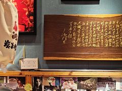 -名扬烤肉(起源店)