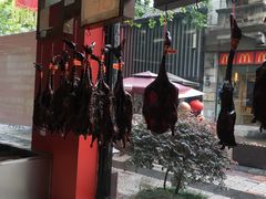 -万隆火腿庄