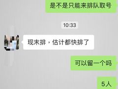 -中山市绿华园食府
