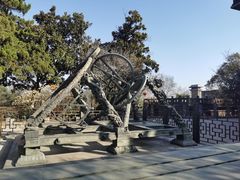-紫金山天文台