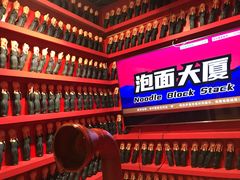 -不可思议减压馆·解压博物馆·摔碗发泄·团建定制